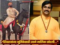 ....म्हणून चिन्मय मांडलेकरनंतर शिवरायांच्या भूमिकेसाठी अभिजीत श्वेतचंद्रची निवड केली, अखेर दिग्पाल लांजेकरांनी सांगितलं कारण - Marathi News | digpal lanjekar revealed why he choose abhijeet shwetchandra to play shivaji maharaj in ranpati shivray movie after chinmay mandalekar | Latest filmy News at Lokmat.com