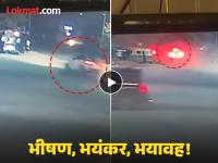 भरधाव वेग, १६ जणांना चिरडलं, एकाचा मृत्यू; ऑडी अपघाताचा थरकाप उडवणारं CCTV फुटेज - Marathi News | Video Jaipur audi speeding accident cctv video 16 hit one dead | Latest crime News at Lokmat.com भरधाव वेग, १६ जणांना चिरडलं, एकाचा मृत्यू; ऑडी अपघाताचा थरकाप उडवणारं CCTV फुटेज - Marathi News | Video Jaipur audi speeding accident cctv video 16 hit one dead | Latest crime News at Lokmat.com