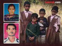 संशयाने चार मुलांना केले अनाथ ! दगडावर ठेचून पत्नीचा खून करून पतीने केली आत्महत्या; ८० वर्षीय आजोबांवर आली जबाबदारी - Marathi News | Suspicion orphaned four children! Husband kills wife by crushing her on a stone and commits suicide; 80-year-old grandfather held responsible | Latest gadchiroli News at Lokmat.com