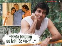 मुत्राशयाच्या कॅन्सरने निधन, त्याआधी फुप्फुसाचा कर्करोग; विनोद खन्नांच्या पत्नीचा धक्कादायक खुलासा, शेवटी झालेली अशी अवस्था - Marathi News | vinod khanna wife kavita revealed that actor diagnosed with lung cancer before bladder cancer | Latest filmy Photos at Lokmat.com