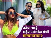 महेश मांजरेकरांची मानलेली लेक गाजवतेय इंडस्ट्री, सिनेमांमध्ये केलंय काम, कोण आहे ती? - Marathi News | mahesh manjarekar step daughter gauri ingawale is also an actress see her photos | Latest filmy Photos at Lokmat.com
