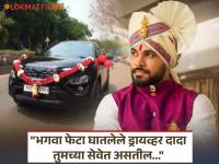 याला म्हणतात मराठी माणूस! परप्रांतीय रिक्षा चालकांच्या संपाच्या दिवशी स्वत:ची गाडी टॅक्सी म्हणून रस्त्यावर उतरवणार शिव ठाकरे, म्हणाला... - Marathi News | shiv thakare will run his tata harries as taxi for fans on 4th may non marathi auto driver stike | Latest filmy News at Lokmat.com