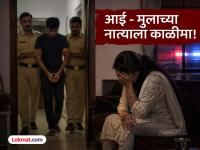 Nagpur Crime : धक्कादायक ! २१ वर्षीय तरुणाकडून सावत्र आईवर बलात्कार; पीडिता चार महिन्यांची गरोदर - Marathi News | Nagpur Crime: Shocking! 21-year-old youth rapes stepmother; victim is four months pregnant | Latest nagpur News at Lokmat.com