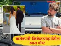 हा भारतीय क्रिकेटरही आहे कोट्यवधींचा मालक; अलिशान घर अन् महागड्या कारसंदर्भातील खास गोष्ट - Marathi News | Kuldeep Yadav Marry Childhood Friend Vanshika After T20 World Cup Success Know Indian Cricketer Net Worth Inside His Earnings Luxurious Car Collection Multiple Assets | Latest cricket Photos at Lokmat.com