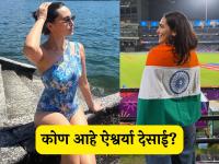 मुंबईची ऐश्वर्या थेट प्रभासच्या 'स्पिरिट'मध्ये झळकणार! याआधी रणवीर सिंगसोबत केलंय काम, बोल्ड फोटोंची चर्चा - Marathi News | Mumbai girl Aishwarya desai will be seen directly in spirit movie actress bold photos viral on internet | Latest filmy Photos at Lokmat.com