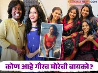 Gaurav More Wife: गौरव मोरेच्या बायकोचं मनोरंजन विश्वाशी खास कनेक्शन! थेट बॉलिवूडमध्ये केलंय काम - Marathi News | who is Gaurav More wife priyanka karekar worked in bollywood r balki gauri deshpande | Latest filmy Photos at Lokmat.com