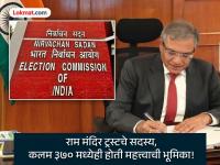 Gyanesh Kumar: कोण आहेत निवडणूक आयोगाचे नवे मुख्य निवडणूक आयुक्त? - Marathi News | who is gyanesh kumar chief election commissioner know everything about him | Latest national Photos at Lokmat.com