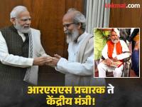 संसद परिसरात जखमी झालेले भाजपचे खासदार प्रताप सारंगी कोण? - Marathi News | who is bjp mp Pratap sarangi Pratap sarangi details in marathi | Latest national Photos at Lokmat.com