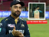 डबल हेडरमध्ये कमालीचं ट्विस्ट! MI पाठोपाठ GT चा कॅप्टन शुभमन गिलही प्लेइंग इलेव्हनमधून 'गायब' - Marathi News | IPL 2026 GT vs RR Why is Shubman Gill not playing today's GT vs RR game in Ahmedabad Big Blow To Gujarat Titans Injury Update | Latest cricket News at Lokmat.com