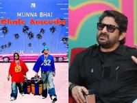 शाहरुख खानच्या सिनेमामुळे बंद पडला 'मुन्नाभाई ३'? अखेर 'सर्किट'ने केला खुलासा, म्हणाला... - Marathi News | Why was the movie Munna Bhai 3 suddenly shut down actor arshad warsi revealed | Latest filmy News at Lokmat.com