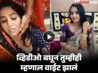 Wife Killed Husband: पतीची हत्या, पत्नीचा आक्रोश; प्रियंकाच दुःख बघून सगळे हेलावले, पण तिच निघाली मास्टरमाईंड - Marathi News | Wife Killed Husband: Husband killed, wife cries; Priyanka shocked everyone by seeing the pain, but she turned out to be the mastermind | Latest crime News at Lokmat.com