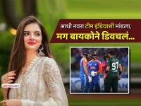 बाई, काय हा प्रकार! पाकिस्तान बेक्कार हरला, तरीही हॅरिस रौफच्या बायकोने केली 'तशी' पोस्ट - Marathi News | ind vs pak asia cup 2025 pakistan star haris rauf wife muzna masood malik adds fuel to controversy with provocative Battle Post Internet Abuzz | Latest cricket Photos at Lokmat.com