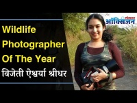 भारताची पहिली महिला Wildlife Photographer Aishwarya Sridhar Interview | Lokmat Oxygen