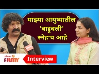 Pravin Tarde Interview for Marathi Baahubali | मराठी बाहुबली सिनेमानिमित्त प्रवीण तरडे यांची मुलाखत