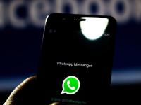 WhatsApp कमाल करणार; चॅट आपोआपच गायब होणार - Marathi News | WhatsApp Chat will be automatically deleted; new feature soon | Latest tech Photos at Lokmat.com
