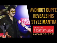 Avadhoot Gupte's unfolds his true idol he follows for Style | Lokmat Most Stylish Awards 2021