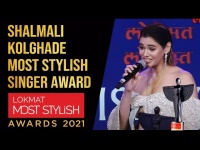 Shalmali Kolghade wins the Most Stylish Singer Award at Lokmat Most Stylish Awards 2021