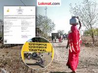 १५०० लोकसंख्येच्या गावात २७ हजार जन्मांची नोंद! यवतमाळमध्ये 'बर्थ सर्टिफिकेट'चा महाघोटाळा; मुंबई कनेक्शन उघड - Marathi News | 27000 births registered in a village in Yavatmal in 3 months massive birth certificate scam | Latest maharashtra News at Lokmat.com १५०० लोकसंख्येच्या गावात २७ हजार जन्मांची नोंद! यवतमाळमध्ये 'बर्थ सर्टिफिकेट'चा महाघोटाळा; मुंबई कनेक्शन उघड - Marathi News | 27000 births registered in a village in Yavatmal in 3 months massive birth certificate scam | Latest maharashtra News at Lokmat.com