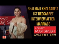 Shalmali Kholgade's first Redcarpet Interview after marriage | Lokmat Most Stylish Awards 2021