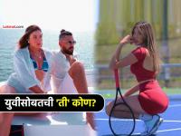 'बोल्डनेस'चा कहर! युवराज सिंगसोबत समुद्राच्या मधोमध फोटोशूट, जाणून घ्या 'ती' सुंदरी कोण? - Marathi News | yuvraj singh annalia fraser photos yuvi seen model tennis player viral pics trending boldness hot fitness | Latest cricket Photos at Lokmat.com