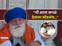 "मी मरायला तयार आहे, अनोळखी लोकांनी दिलेल्या अन्नावर जगतोय"; युवीच्या वडिलांना भावना अनावर - Marathi News | yuvraj singh father yograj singh says he is ready to die shares emotional message he now lives alone depends on strangers for food | Latest cricket Photos at Lokmat.com