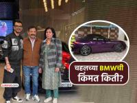 युजवेंद्र चहलने विकत घेतली आलिशान BMW Z4 कार; भारतात त्याची किंमत ऐकून धक्काच बसेल! - Marathi News | yuzvendra chahal bought new bmw z4 convertible luxury car know price in india | Latest cricket Photos at Lokmat.com