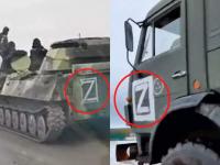 Russian-Ukraine War: रशियन सैनिक मिटवत आहेत त्यांच्या वाहनांवरील 'Z' चिन्ह? जाणून घ्या याचा अर्थ... - Marathi News | Russia army removing Z symbol from their tanks and armored vehicles, Know what its meaning | Latest international Photos at Lokmat.com