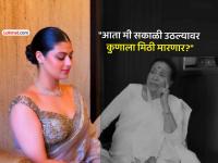 "आशाई, हे तात्पुरतं 'गुडबाय'! पण मला माहितीये..."; आशा भोसलेंची नात जनाईची भावूक पोस्ट - Marathi News | asha bhosle grand daughter zanai bhosle pens down emotional post for grandmother after sad demise | Latest filmy News at Lokmat.com