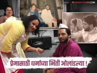 वडील मुस्लिम अन् आई हिंदू! बॉलिवूड अभिनेत्याने 'या' मराठी अभिनेत्रीसोबत थाटलाय संसार, लग्नाबद्दल म्हणतो... - Marathi News | bollywood actor zeeshan ayyub talks about her interfaith marriage with rasika agashe  | Latest filmy News at Lokmat.com