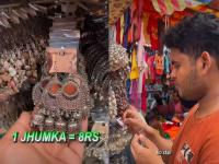 ८ रुपयांना खरेदी, ३० रुपयांना विक्री...! हा झुमकेवाला तरुण कमावतोय वर्षाला २७ लाख... - Marathi News | Earring Business Idea: Buy for Rs. 8, sell for Rs. 30...! This young man with earrings is earning Rs. 27 lakhs a year... | Latest jarahatke News at Lokmat.com ८ रुपयांना खरेदी, ३० रुपयांना विक्री...! हा झुमकेवाला तरुण कमावतोय वर्षाला २७ लाख... - Marathi News | Earring Business Idea: Buy for Rs. 8, sell for Rs. 30...! This young man with earrings is earning Rs. 27 lakhs a year... | Latest jarahatke News at Lokmat.com