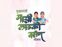 लाडकी बहीण योजनेचा मोठा खुलासा; ९२ लाख अपात्र लाभार्थी, तब्बल ९,६०५ कोटी रुपये ट्रान्सफर!