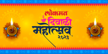 Diwali Mahotsav