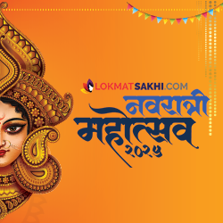 navratri-mahotsav