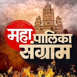 municipal-election-2026