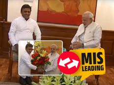 Fact Check: अखिलेश यादव PM मोदींना भेटले? १० वर्ष जुना व्हिडिओ व्हायरल; जाणून घ्या सत्य
