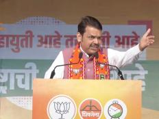 "सुन लो ओवैसी तिरंगा लहराएंगे पाकिस्तान पर" ; मालाडमधल्या सभेत फडणवीसांची घोषणाबाजी "सुन लो ओवैसी तिरंगा लहराएंगे पाकिस्तान पर" ; मालाडमधल्या सभेत फडणवीसांची घोषणाबाजी