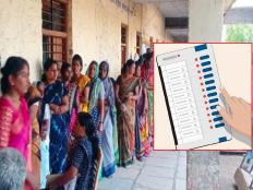 काँग्रेसचे सांगली, जत मतदारसंघांतील बूथच्या मत पडताळणीसाठी अर्ज; किती रुपये केले जमा.. वाचा काँग्रेसचे सांगली, जत मतदारसंघांतील बूथच्या मत पडताळणीसाठी अर्ज; किती रुपये केले जमा.. वाचा