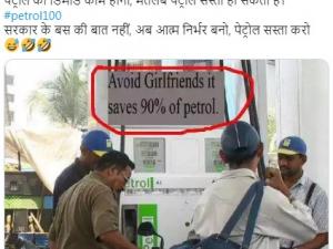 In Pics Netizens Posts Funny Memes And Jokes Due To Hike In Petrol Diesel Prices English Lokmat Com