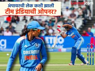 बारावीच्या परीक्षेत ९२.५ टक्के गुण; बास्केटबॉलमध्ये गोल्ड! अंपायरची लेक कशी झाली टीम इंडियाची ओपनर?