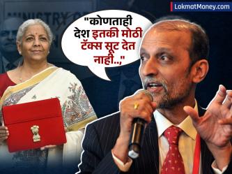 कोणताही देश इतकी मोठी टॅक्स सूट देत नाही.., १२ लाखांच्या घोषणेवर दिग्गज अर्थतज्ज्ञांनी का उपस्थित केला प्रश्न?