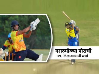 IPL 2025: मेगा लिलावाआधी १९ वर्षीय मराठमोळ्या खेळाडूची रंगली चर्चा, कोण आहे तो? - Marathi News | Who is Arsheen Kulkarni 19 years old marathi cricketer from Solapur featured in U19 Team India Mumbai Indians 4 teams shown interest | Latest cricket Photos at Lokmat.com