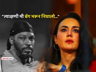 "IPL सोडायला लावलं, डिप्रेशनमध्ये होतो, ढसाढसा रडलो.."; ख्रिस गेल प्रितीच्या संघावर बरसला - Marathi News | Chris Gayle reveals painful IPL exit from Priety Zinta of Punjab Kings says he packed his bags and walked out anil kumble treated me like a kid | Latest cricket Photos at Lokmat.com "IPL सोडायला लावलं, डिप्रेशनमध्ये होतो, ढसाढसा रडलो.."; ख्रिस गेल प्रितीच्या संघावर बरसला - Marathi News | Chris Gayle reveals painful IPL exit from Priety Zinta of Punjab Kings says he packed his bags and walked out anil kumble treated me like a kid | Latest cricket Photos at Lokmat.com
