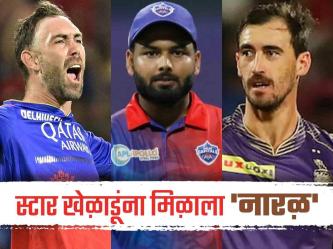 IPL 2025 : स्टार्क, KL राहुल ते मॅक्सवेल! टॉप-१० खेळाडू ज्यांना संघांनी दाखवला बाहेरचा रस्ता - Marathi News | IPL Retentions full list Top 10 players who haven't been retained, read here details | Latest cricket Photos at Lokmat.com