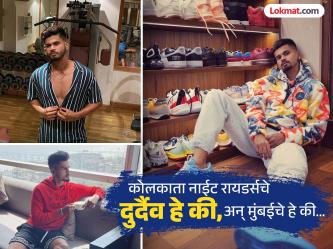 तीन वेगवेगळ्या संघांना आयपीएल फायनलमध्ये नेणाऱ्या श्रेयस अय्यरचे घर पाहिले का...? - Marathi News | IPL 2025: Have you seen the house of Shreyas Iyer, who took three different teams to the IPL finals...? Despite being from Mumbai, he could not become a Mumbai Indians... | Latest cricket Photos at Lokmat.com तीन वेगवेगळ्या संघांना आयपीएल फायनलमध्ये नेणाऱ्या श्रेयस अय्यरचे घर पाहिले का...? - Marathi News | IPL 2025: Have you seen the house of Shreyas Iyer, who took three different teams to the IPL finals...? Despite being from Mumbai, he could not become a Mumbai Indians... | Latest cricket Photos at Lokmat.com