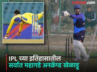 CSK चा डबल धमाका! रणनिती बदलून अनकॅप्ड भारतीय खेळाडूंवर ओतला पाण्यासारखा पैसा - Marathi News | IPL 2026 CSK Prashant Veer And Kartik Sharma Became Most Expensive Uncapped Players In IPL Auction History See 9 Players List And Record Price | Latest cricket Photos at Lokmat.com