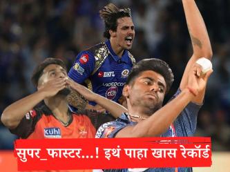 IPL च्या इतिहासात सर्वात जलद चेंडू टाकणारा गोलंदाज कोण? आघाडीच्या १० गोलंदाजांमध्ये २ भारतीय - Marathi News | Ten Fastest Deliveries In IPL History Umran Malik And Mayank Yadav Two Indians In This List Who Is Topper | Latest cricket Photos at Lokmat.com