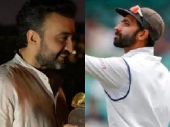 राज कुंद्राच्या अटकेनंतर अजिंक्य रहाणे ट्रोलर्सच्या निशाण्यावर, हे आहे कारण... - Marathi News | After the arrest of Raj Kundra, Ajinkya Rahane is the target of trolls, this is because ... | Latest cricket Photos at Lokmat.com राज कुंद्राच्या अटकेनंतर अजिंक्य रहाणे ट्रोलर्सच्या निशाण्यावर, हे आहे कारण... - Marathi News | After the arrest of Raj Kundra, Ajinkya Rahane is the target of trolls, this is because ... | Latest cricket Photos at Lokmat.com