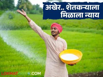 वाढीव दराने खत विक्री करणाऱ्या विक्रेत्याला ग्राहक आयोगाचा दंड; शेतकऱ्याला मिळाला न्याय - Marathi News | Consumer Commission fines seller for selling fertilizer at inflated rates; farmer gets justice | Latest News at Lokmat.com वाढीव दराने खत विक्री करणाऱ्या विक्रेत्याला ग्राहक आयोगाचा दंड; शेतकऱ्याला मिळाला न्याय - Marathi News | Consumer Commission fines seller for selling fertilizer at inflated rates; farmer gets justice | Latest News at Lokmat.com