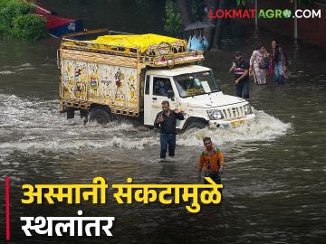 Climate Change Migration: अस्मानी संकटामुळे लाखो लोकांनी सोडले घर, या अहवातलात नोंद - Marathi News | Climate Change Migration: Lakhs of people have left their homes due to Asmani crisis, reports said | Latest News at Lokmat.com