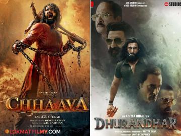 'छावा' अन् 'धुरंधर'पेक्षा 'ही' ठरलेला सरस! 'या' चित्रपटाने २ दिवसांतच पार केलेला १०० कोटींचा आकडा, तुम्ही पाहिला? 'छावा' अन् 'धुरंधर'पेक्षा 'ही' ठरलेला सरस! 'या' चित्रपटाने २ दिवसांतच पार केलेला १०० कोटींचा आकडा, तुम्ही पाहिला?